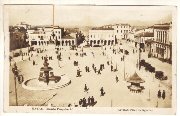 File:Patra1910.jpg