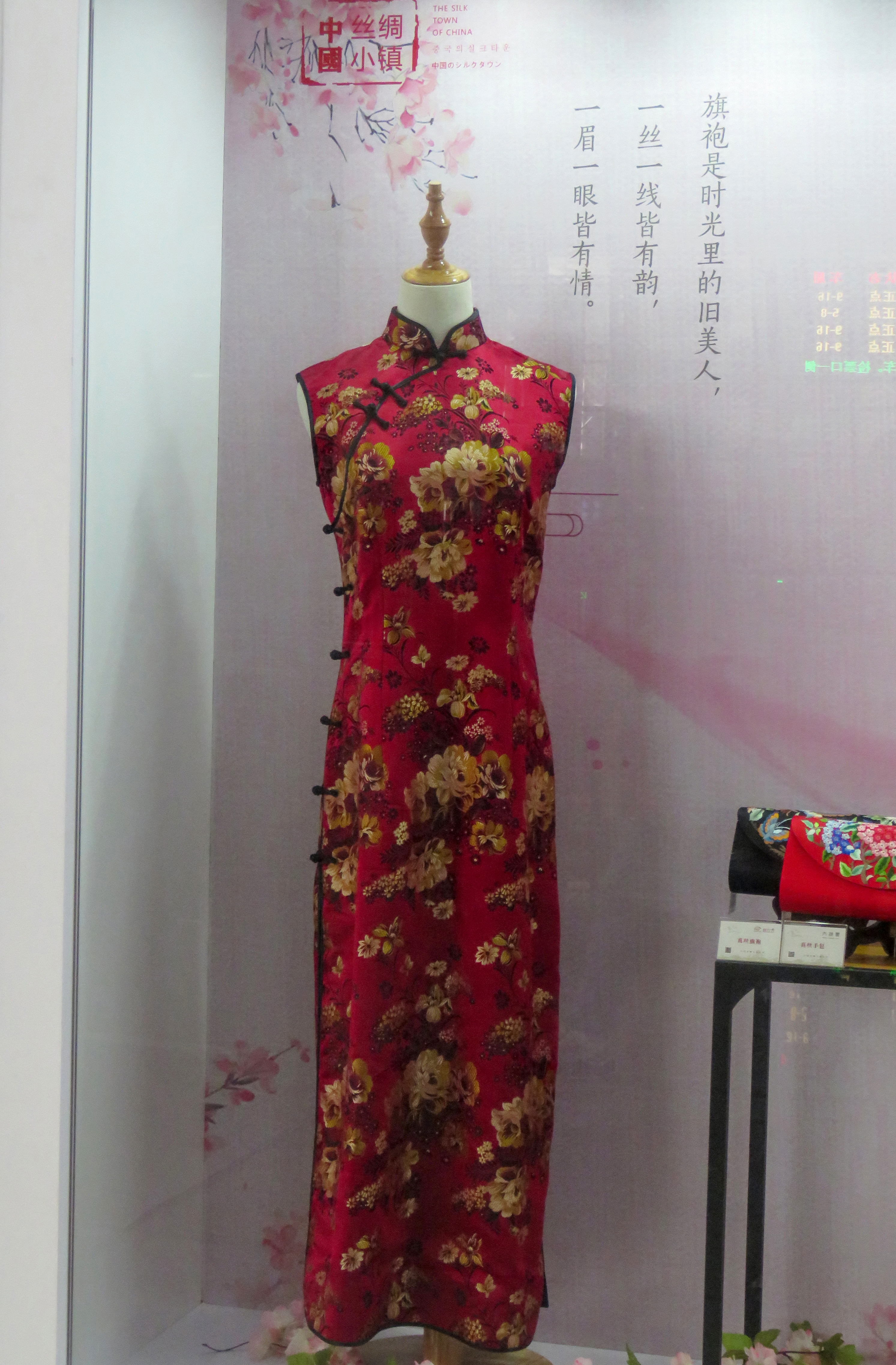 Red cheongsam on display at SHQ (20180101102112).jpg