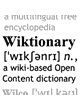 File:Wiktionary-MainPage.png