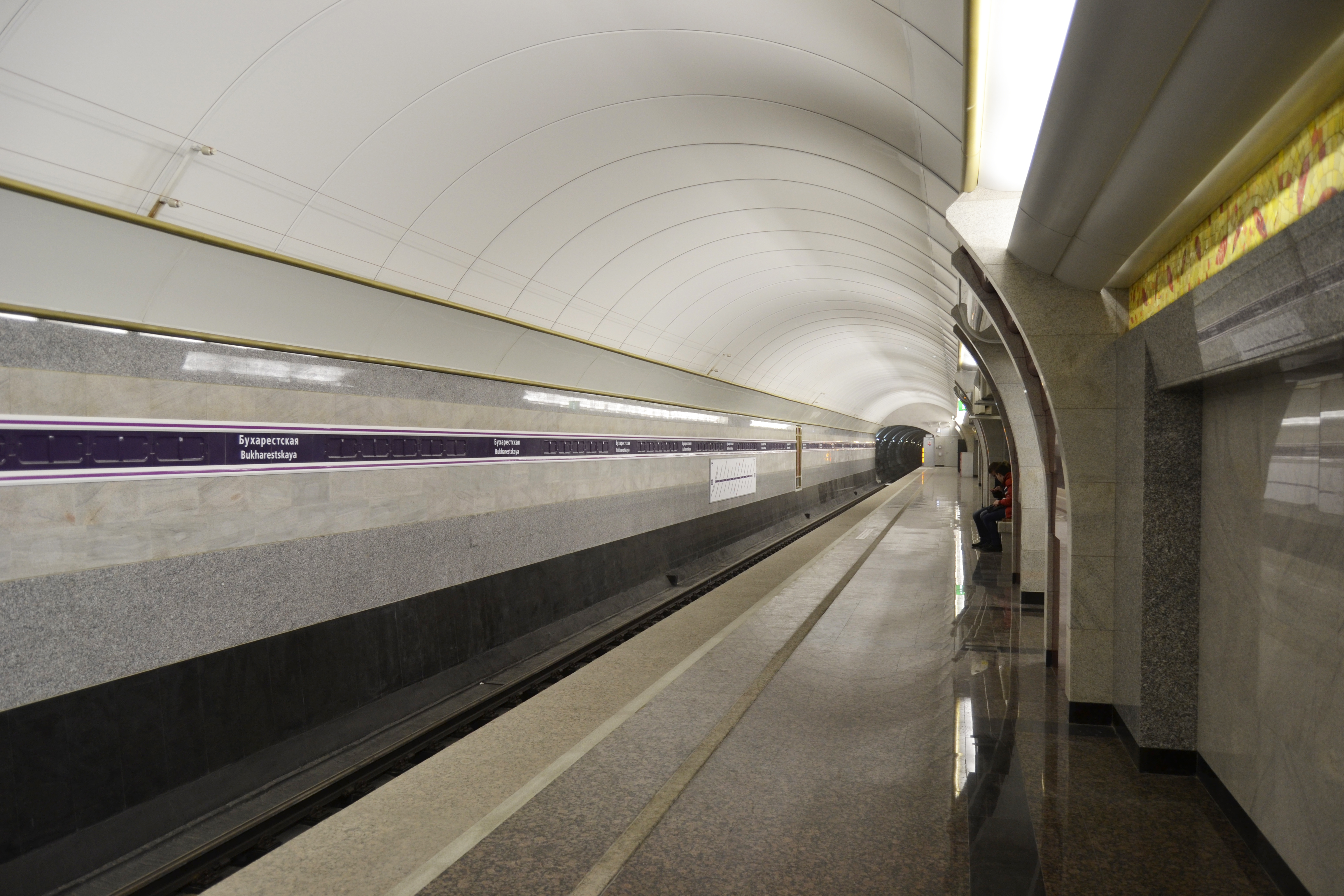 метро бухарестская спб