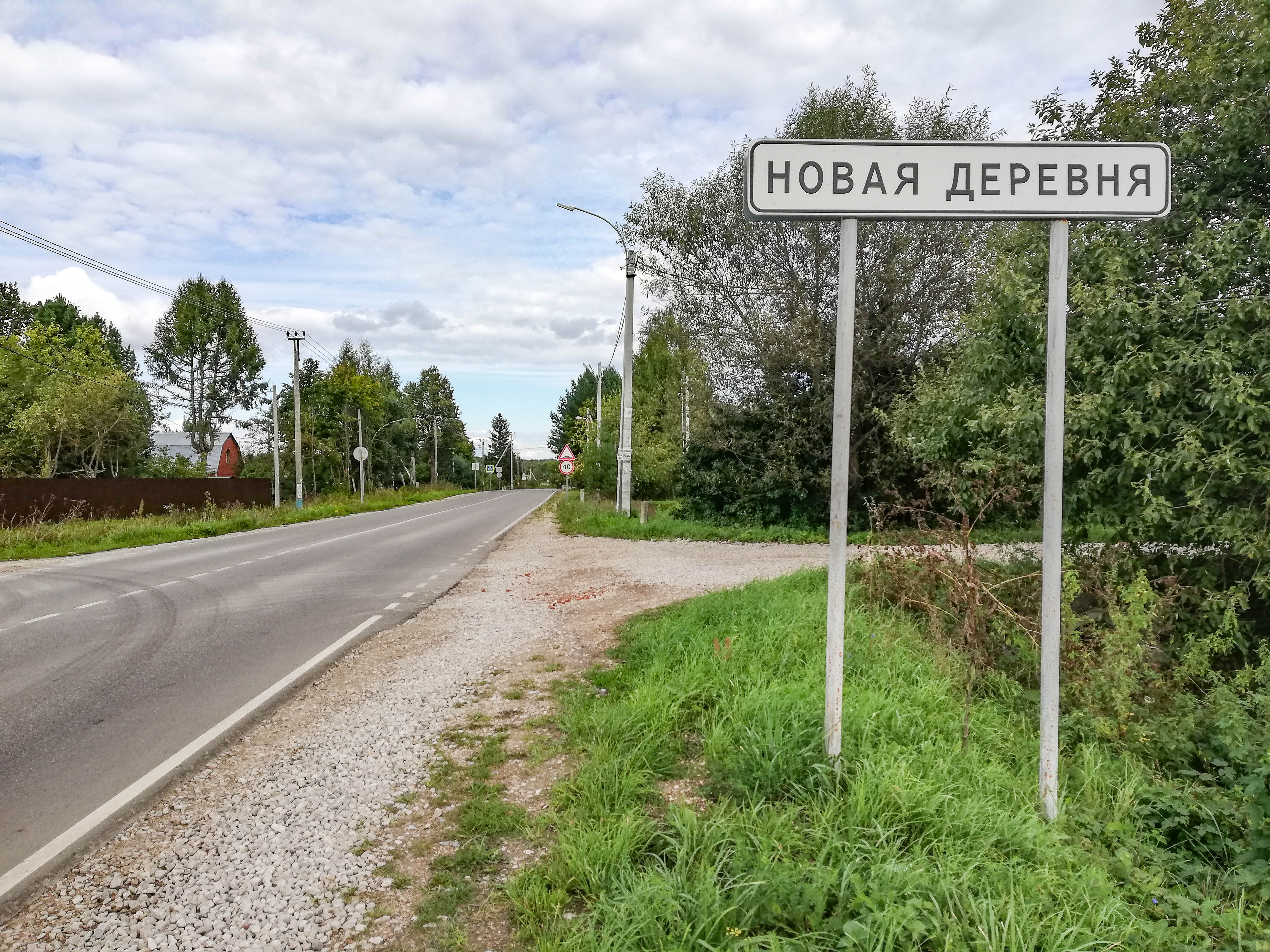 Деревня серпуховского. Сельское поселение Васильевское Серпуховский район. Новая (Серпуховский район). Серпухов новые районы. Серпуховской район д. Турчаново.