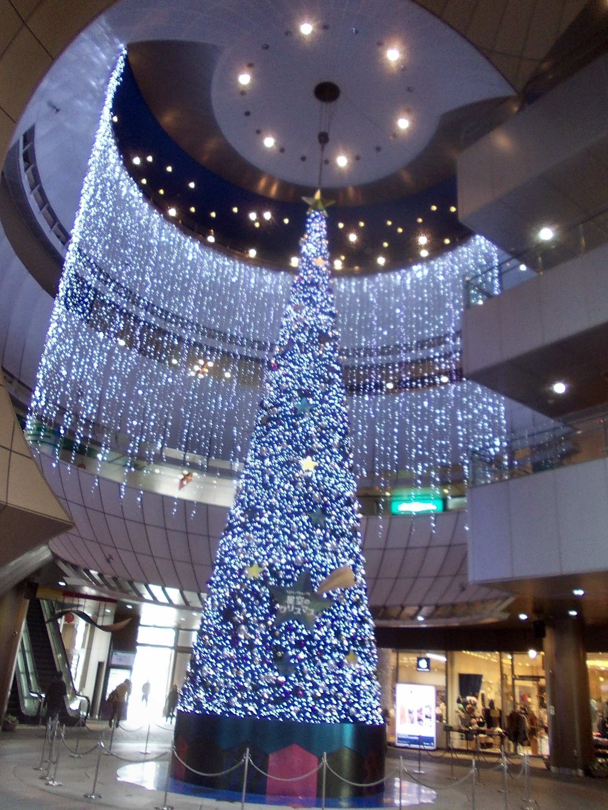 File Christmas tree in Riverwalk Kitakyushu