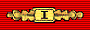 RPG Order of Banner of Labor 1Class BAR.png