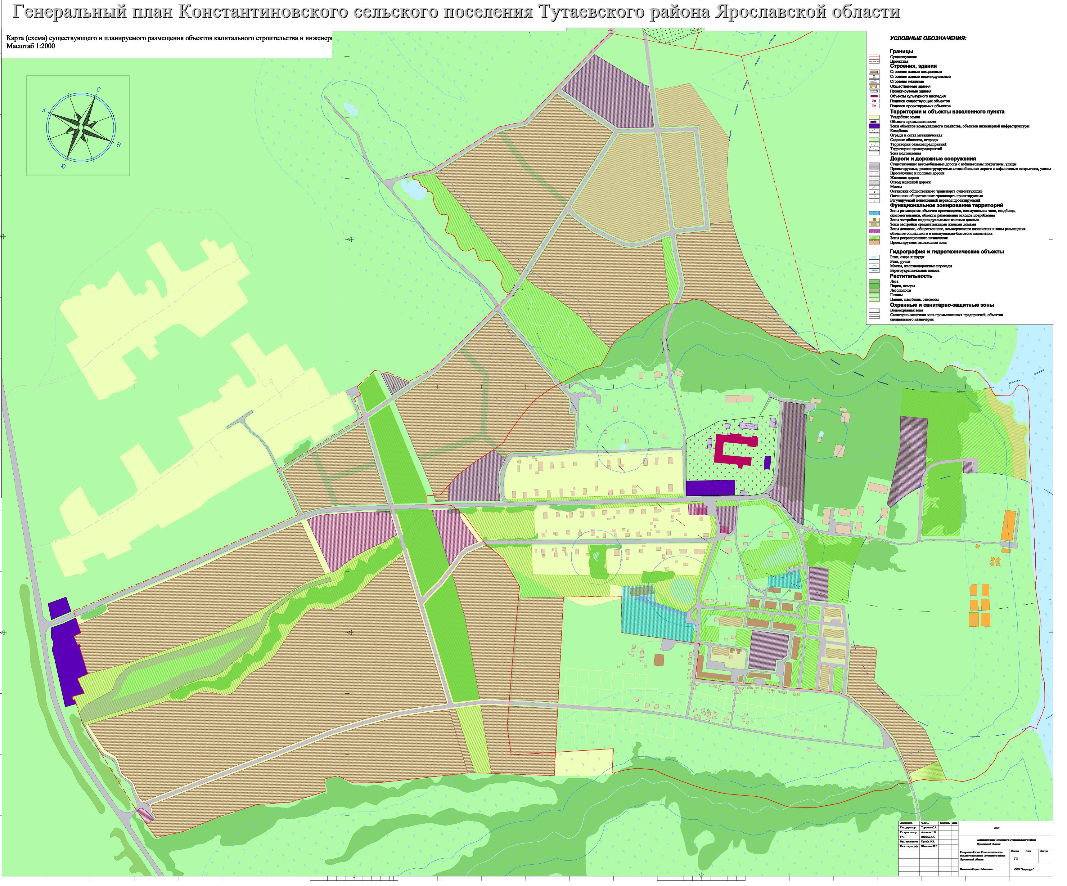 Земельных участков сельским поселениям. Генеральный план Ярославской области. Генеральный план Тольятти. Карта Константиновского района. Елабуга генеральный план.