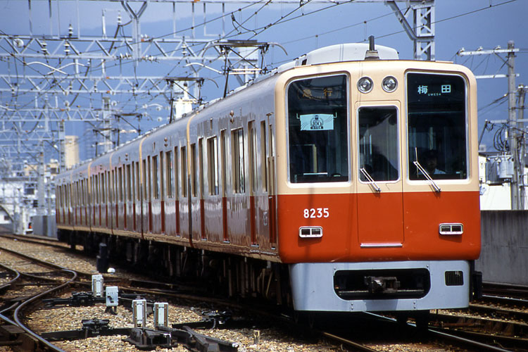 Hanshin 8000 series 8235 Koshien 200507.jpg