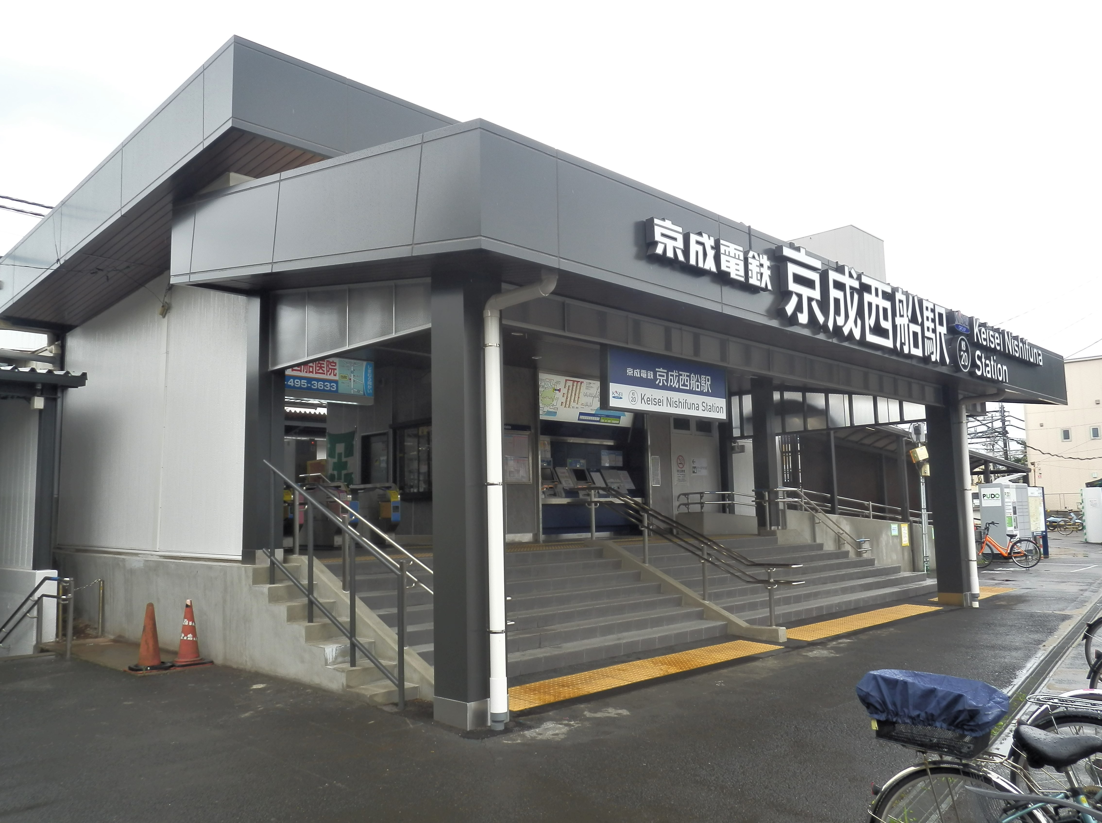 京成西船駅 Wikipedia