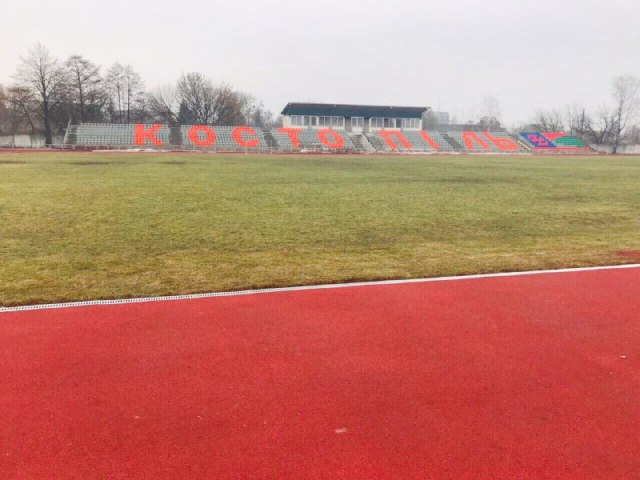 Файл:Kostopil Kolos Stadium 1.jpg