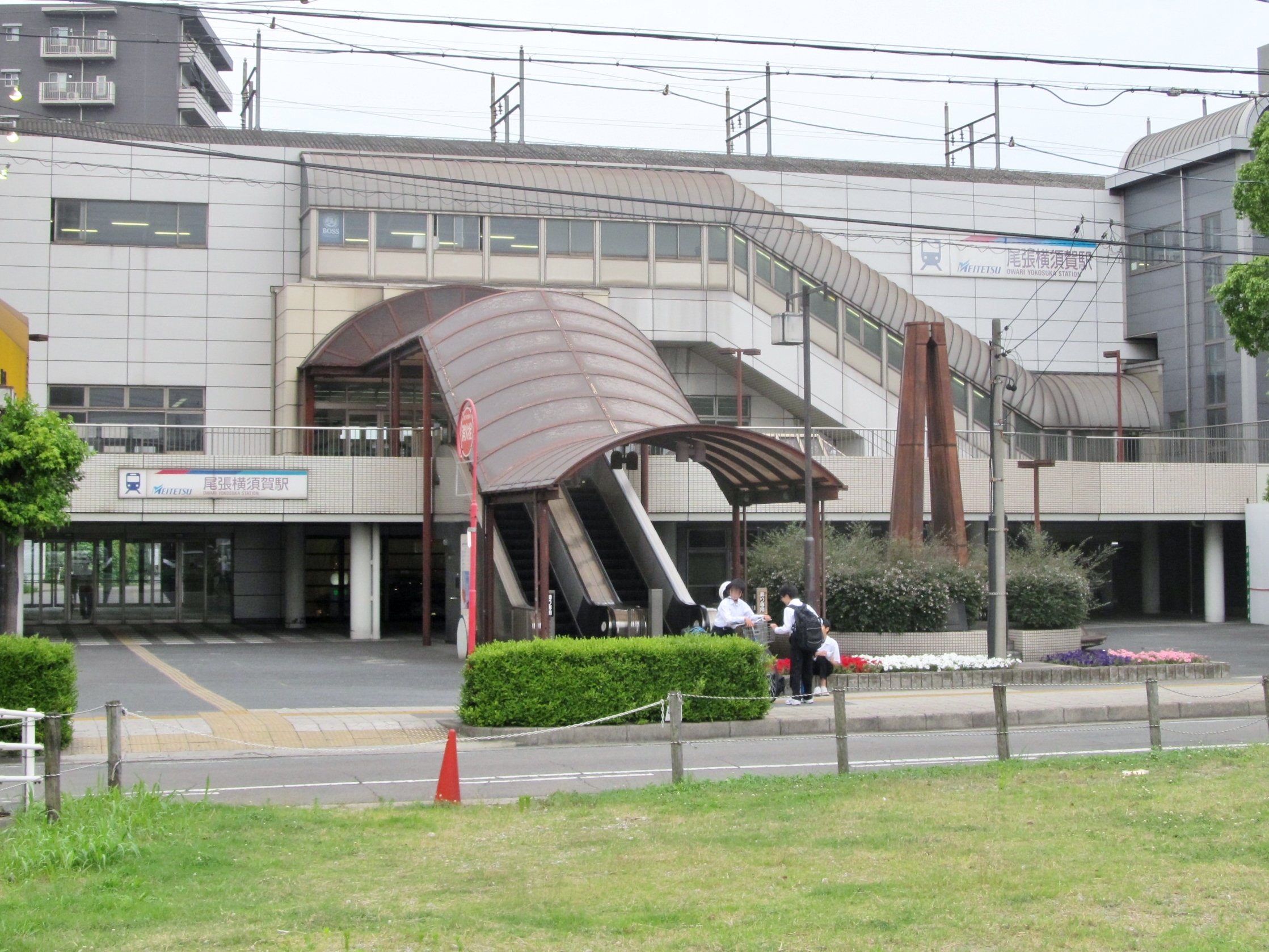 尾張横須賀駅 Wikipedia