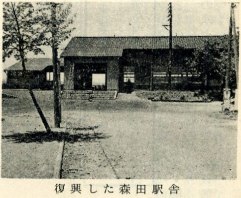 File:Morita Station reconstruction.jpg