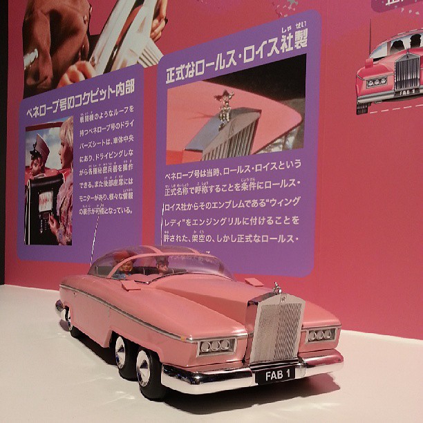 File:Rolls-Royce FAB 1 (1960s) of Lady Penelope, Thunderbirds 