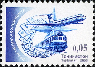 File:Stamps of Tajikistan, 036-05.jpg