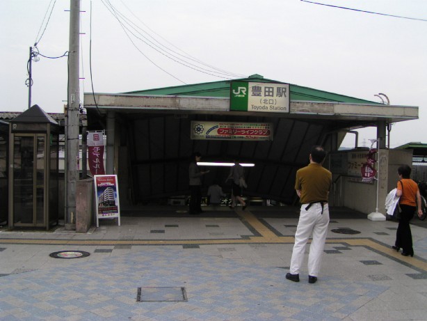 File:ToyodaSt.kita.jpg