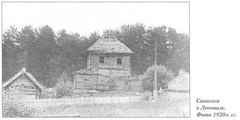 File:Wooden Synagogue in Leonpol.jpg