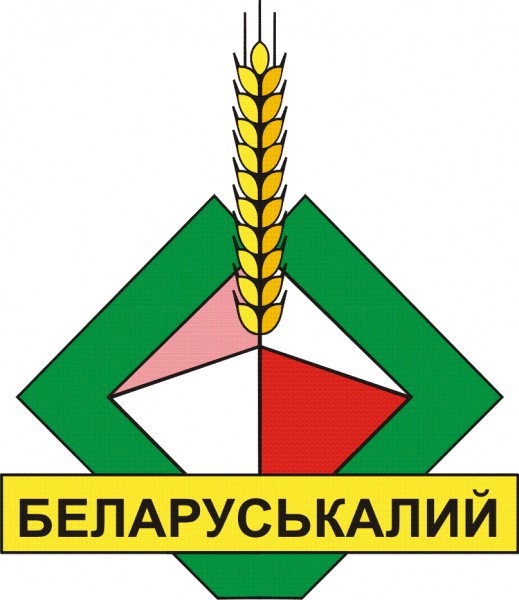 File:ОАО"Беларуськалий".jpg