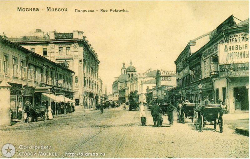 File:Покровка-1900-е.jpg