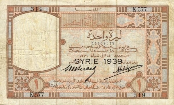 File:1-Livre-syria-1939.jpg