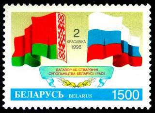 File:1996. Stamp of Belarus 0154.jpg