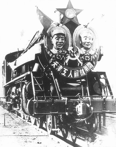 File:A locomotive from Tangshan, 1949.jpg