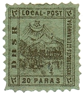 File:DBSR local post stamp.JPG