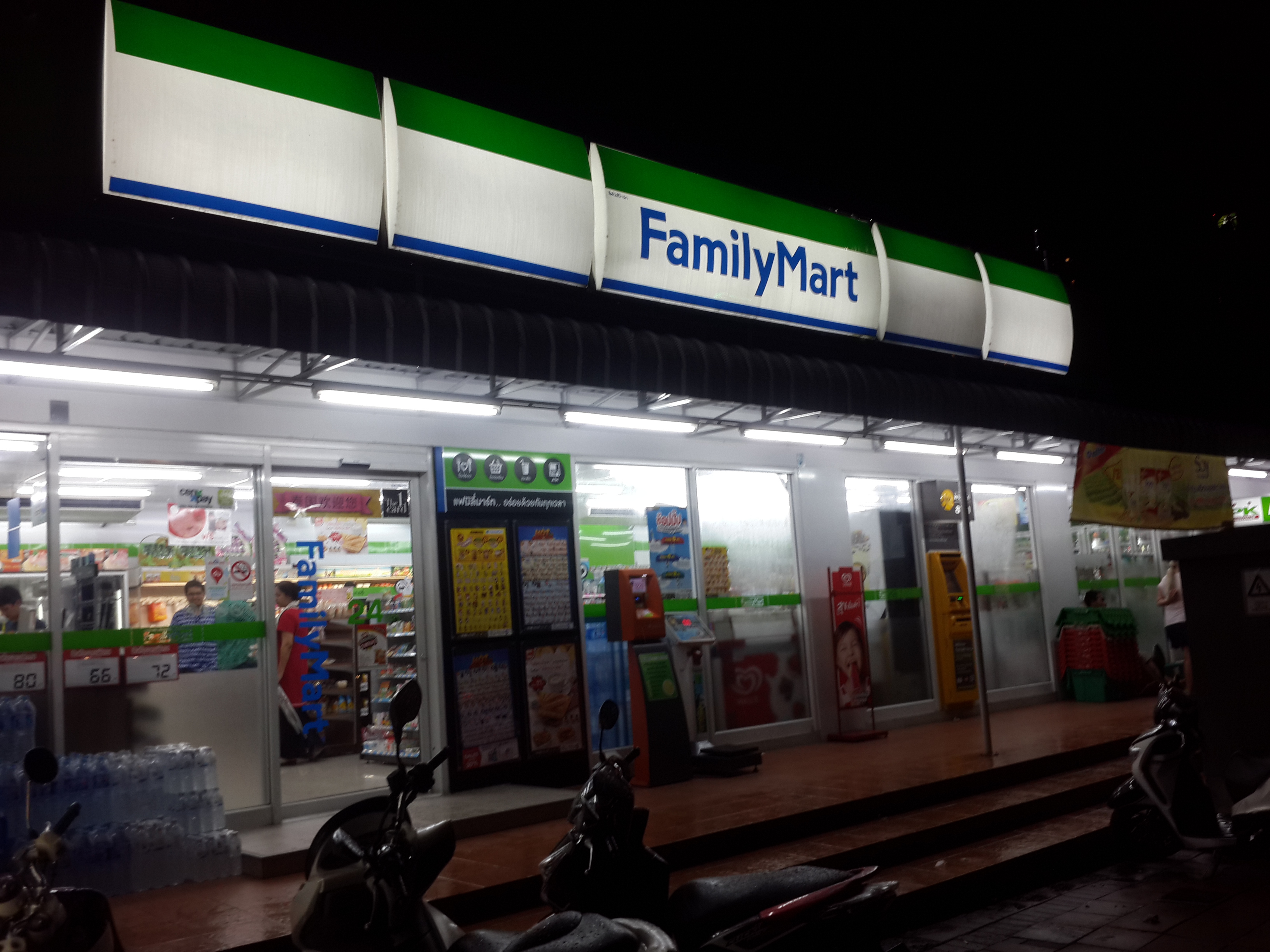 FamilyMart | Wiki | Everipedia