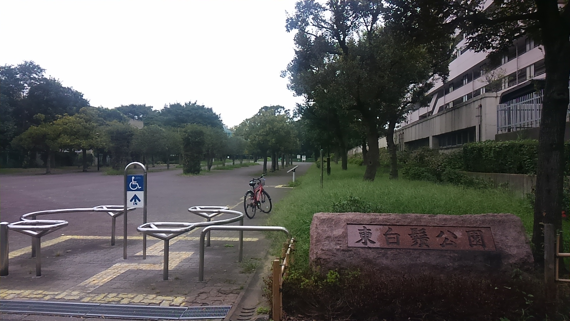 東白鬚公園 Wikipedia