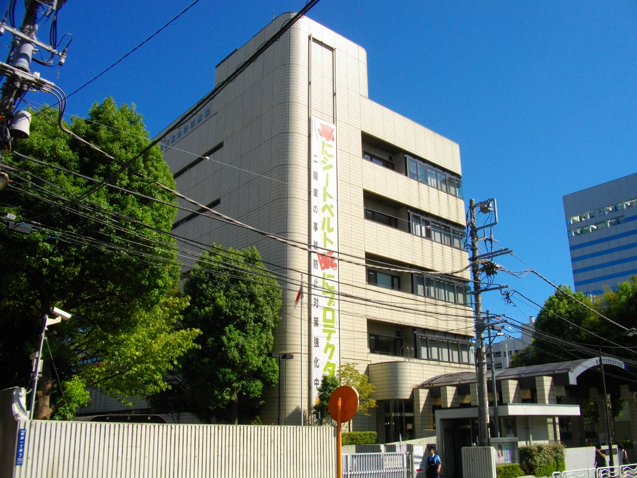 File Koto Driver S License Center Jpg Wikimedia Commons