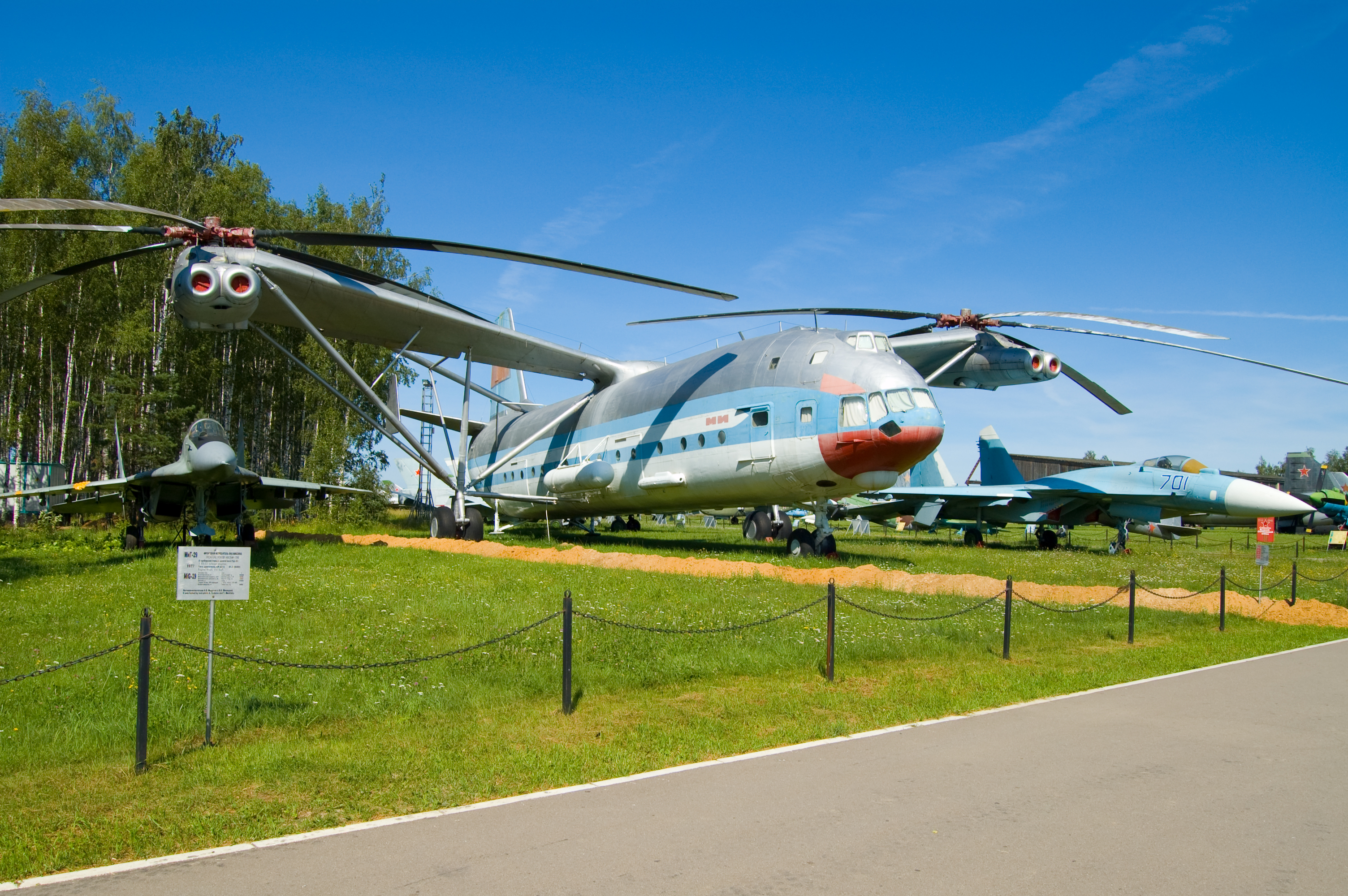 Большой ми. Ми-12 вертолёт. Монино ми 12. Вертолет в Монино самый большой. Вертолет в-12 Монино.