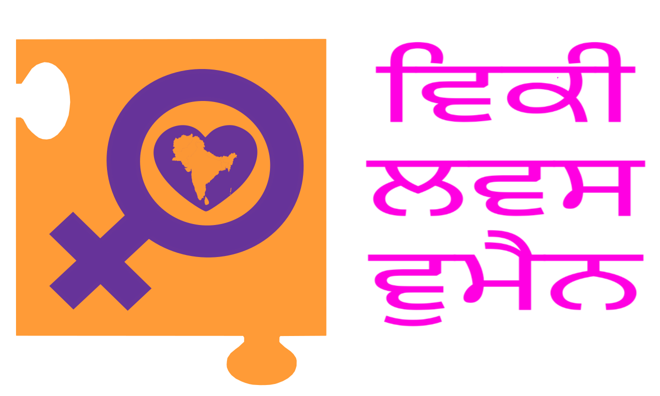 Results of Punjabi language Noun stemmer