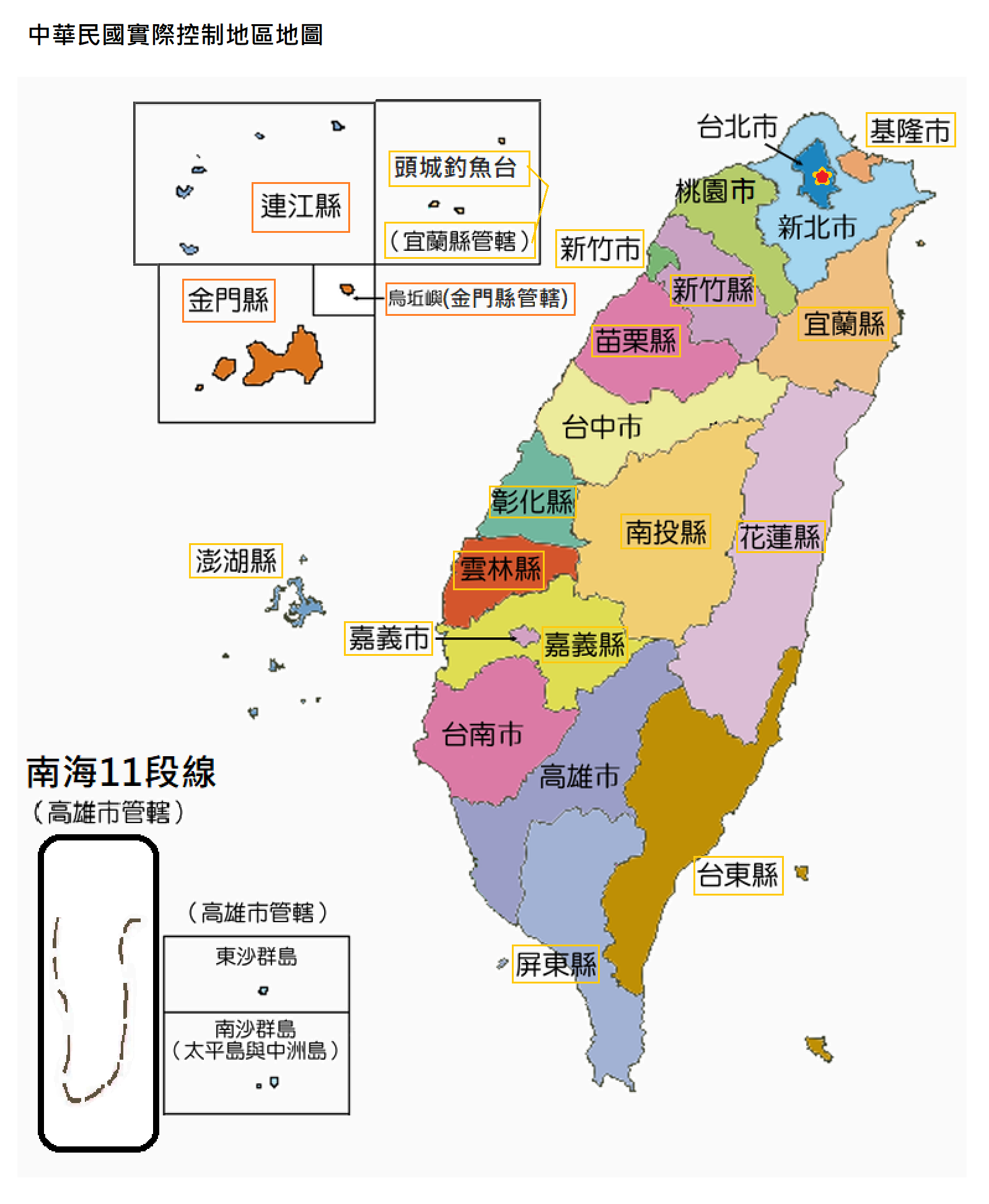 ファイル:中國(中華民國)地圖.png - Wikipedia