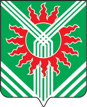 File:Coat of Arms of Asbest (Sverdlovsk oblast).png