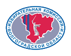 Файл:Emblem of Election Commission of Volgograd region.png