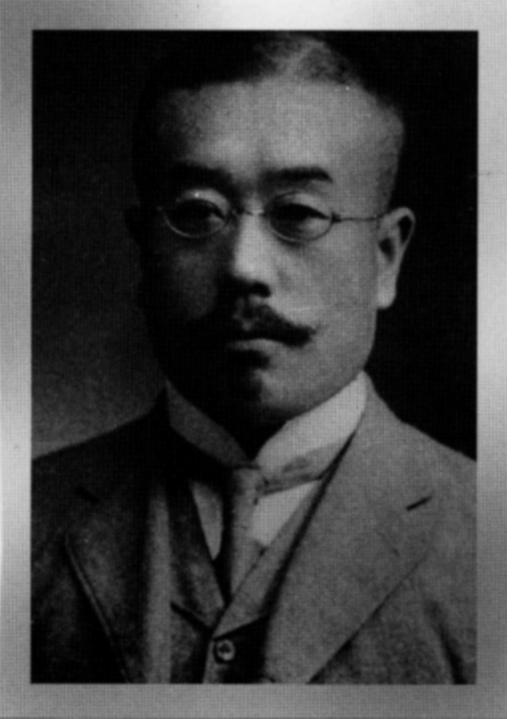 Fujirō Katsurada.jpg