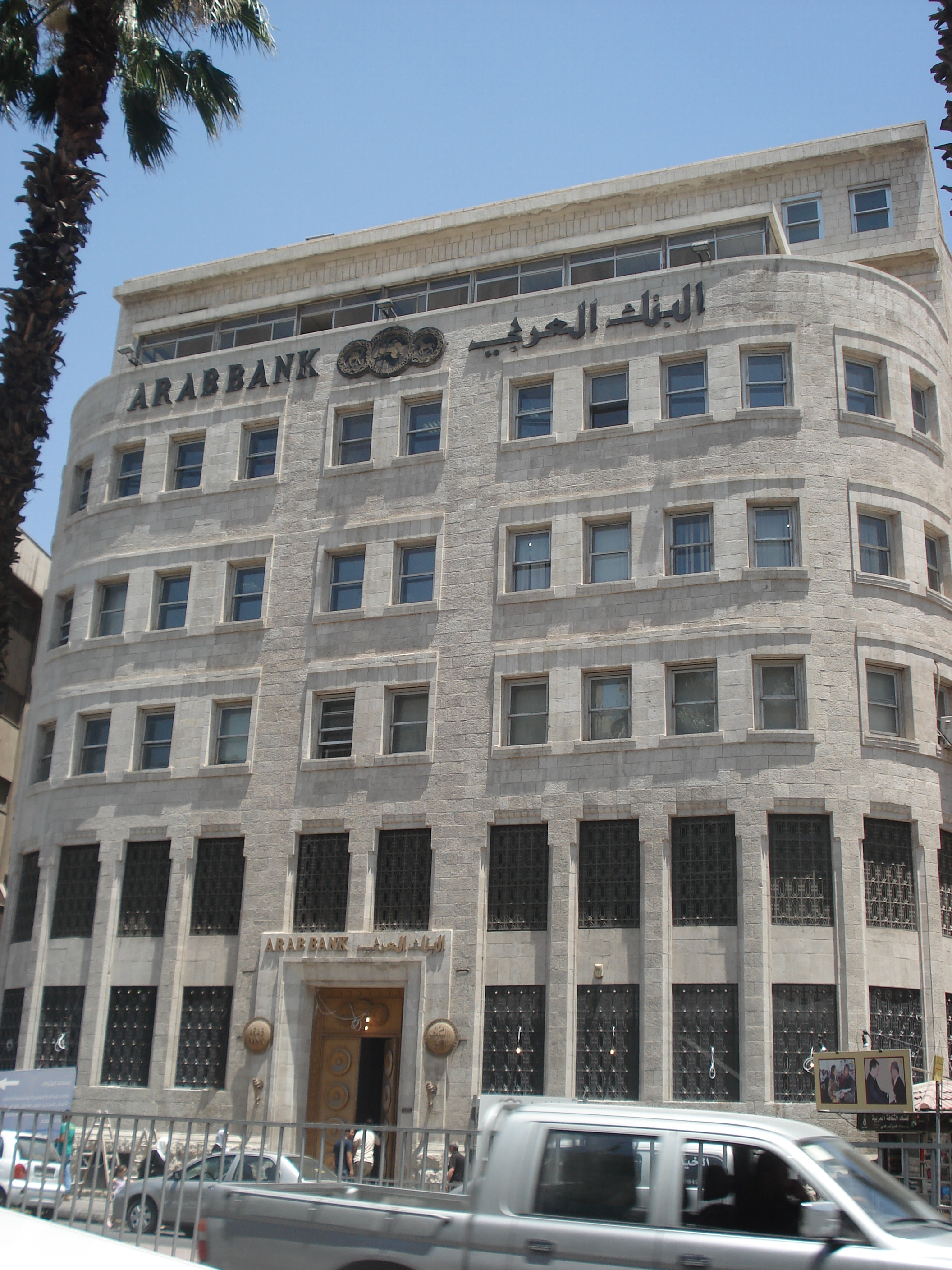 البنك العربي الوطني الامارات - Fajrikha Blog