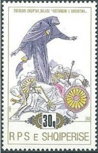 Stamp of Albania - 1989 - Colnect 366209 - Scenes from the Ballad Constantin and Doruntine.jpeg