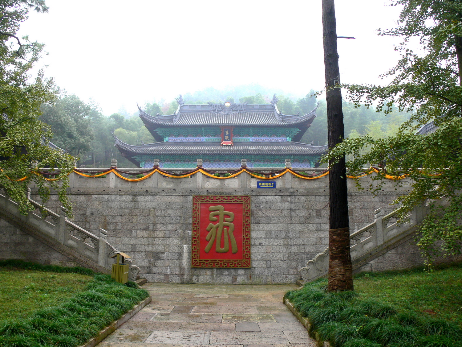 Temple Of Yu The Great In Shaoxing%2C Zhejiang%2C China, Stay Curioussis