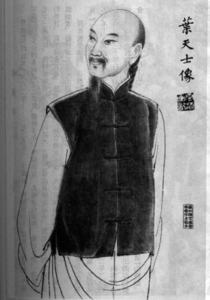 <span class="mw-page-title-main">Ye Tianshi</span>