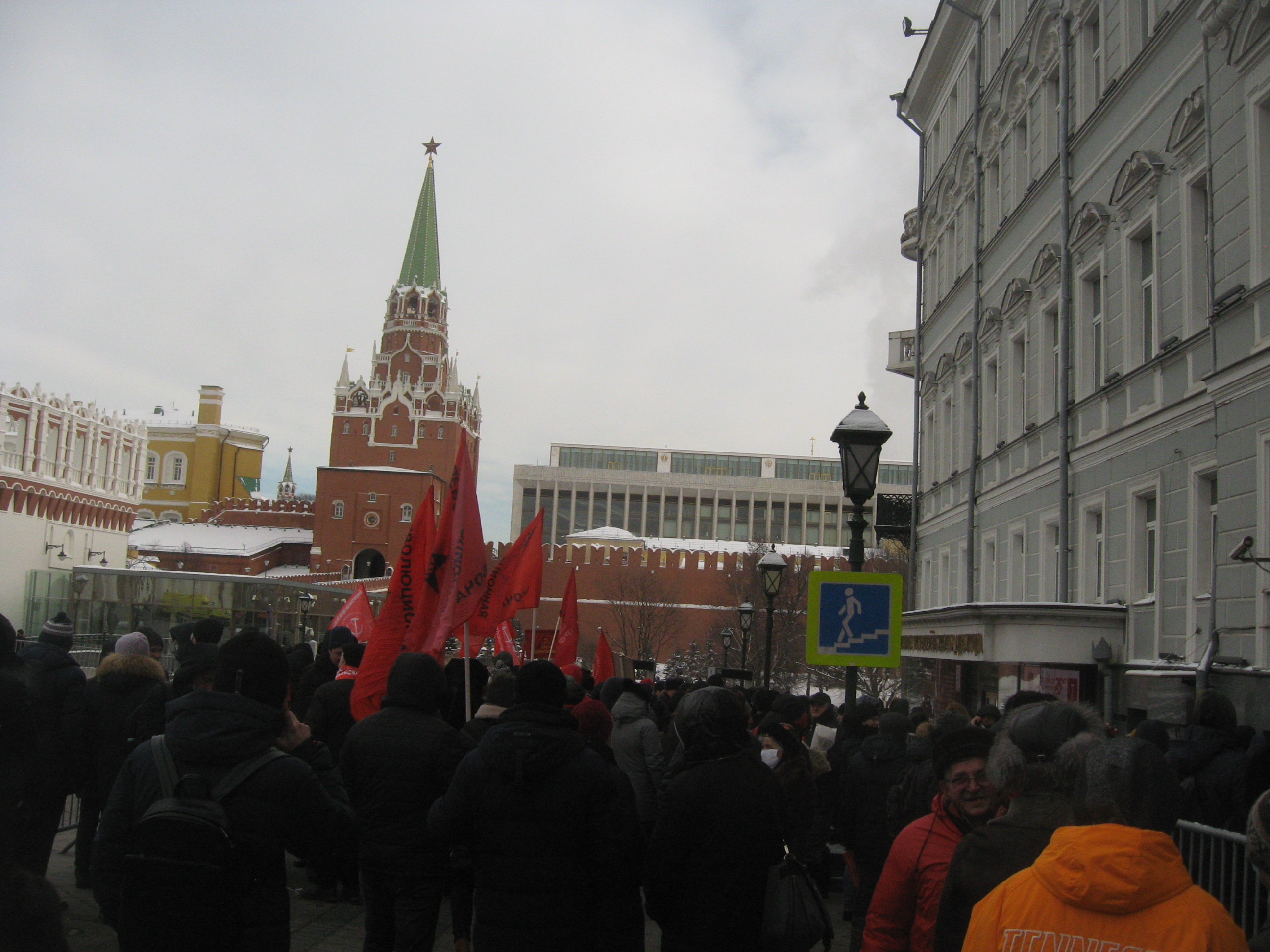 Москва акция 23. События 23 января 2021 года у метро Трубная Москва.