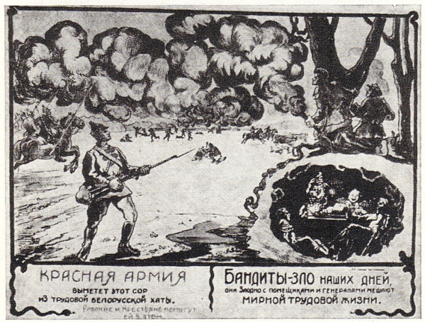 File:Плакат Змудзінскага, 1921.png