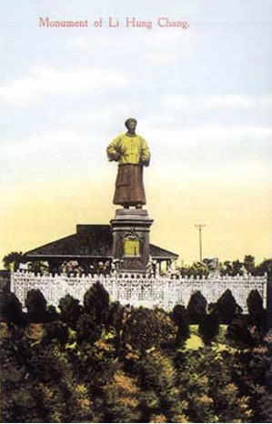 天津李公祠前院中的李鸿章铜像，建于清光绪三十二年