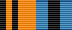 Decor 50 de ani de la Direcția generală pentru cercetarea în adâncime ribbon.png