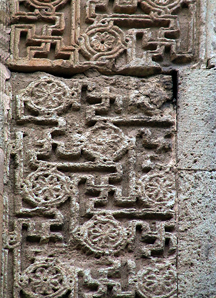 File:Decoration on the wall of churche Ancient Armenian Capital Ani Turkey.jpg