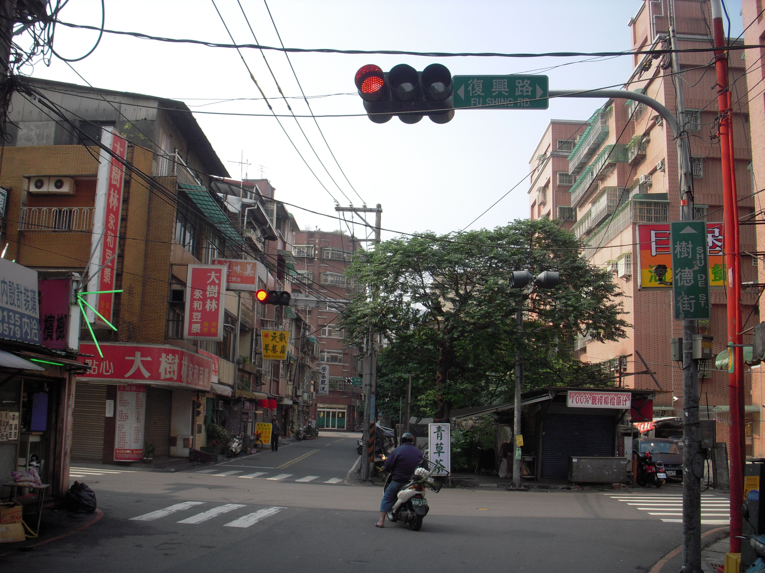 File:FuShing Road and ShuDe Street intersection, Shulin City