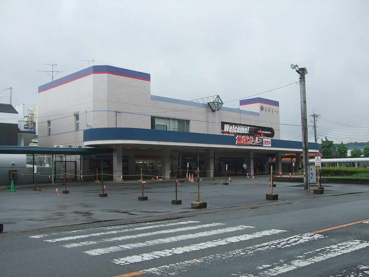 飯塚オートレース場 Wikipedia