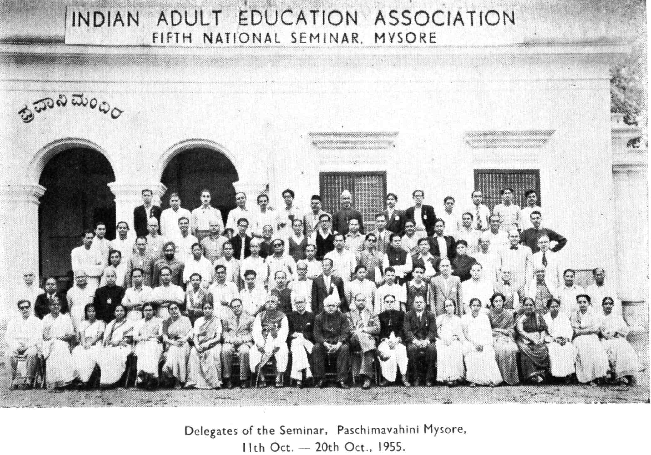 Education association