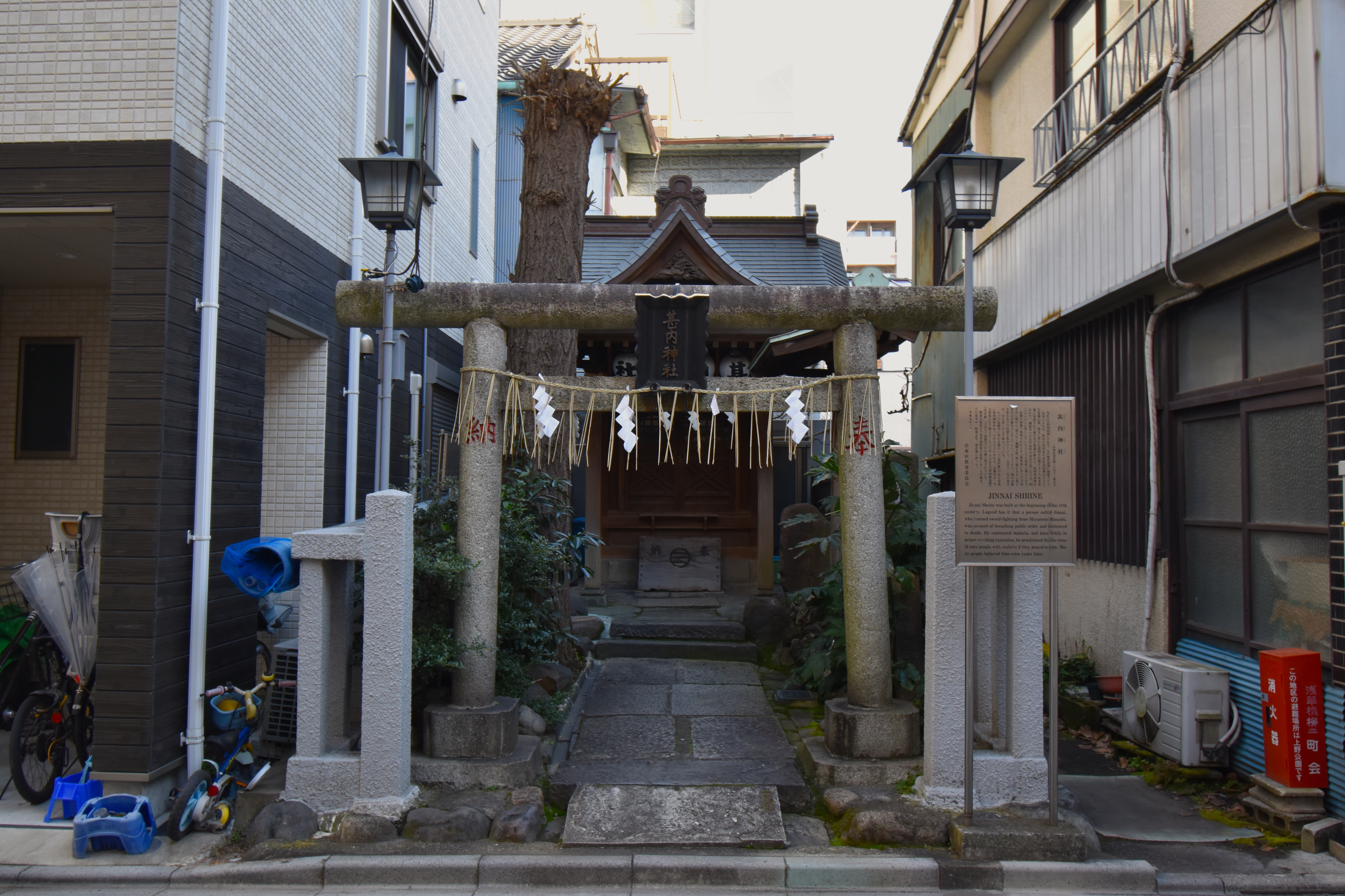 File Jinnai Shrine Asakusabashi Jpg Wikimedia Commons