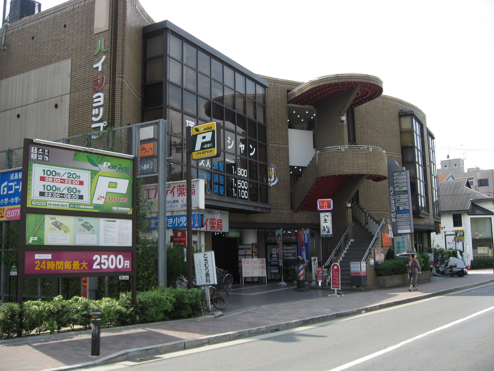 File:Kyoto-animation-studio.jpg - Wikimedia Commons