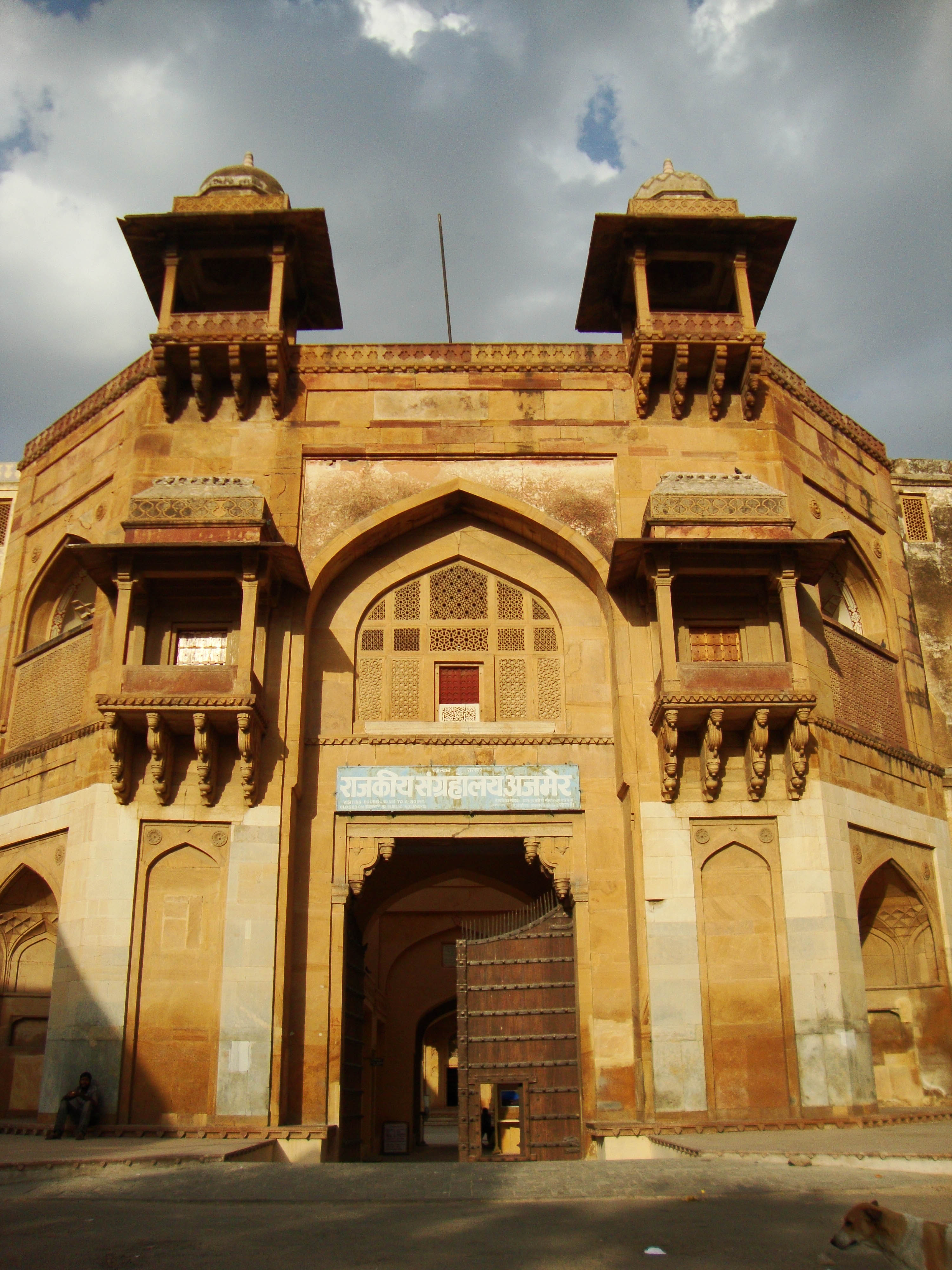 Akbari Fort & Museum - Wikipedia