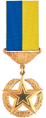 Thumbnail for File:Medal of Golden Star Ukraine.jpg