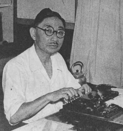 File:Nishi Seiho.JPG