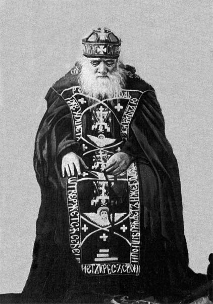 Saint Jonah of Kyiv (1802-1902), a Ukrainian Orthodox Saint wearing the analavos, representing the order of the Great Schema, the highest monastic degree.